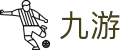 九游娱乐新用户福利-注册首存送188元奖金